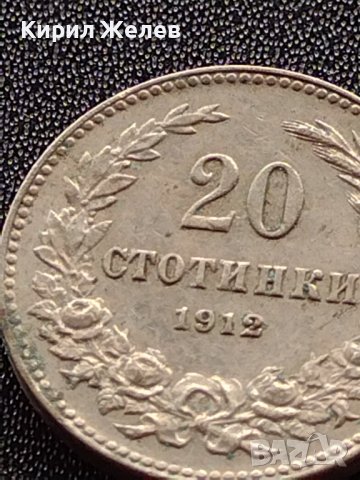 МОНЕТА 20 стотинки 1913г. ЦАРСТВО БЪЛГАРИЯ СТАРА РЯДКА ЗА КОЛЕКЦИОНЕРИ 35142, снимка 4 - Нумизматика и бонистика - 39333213