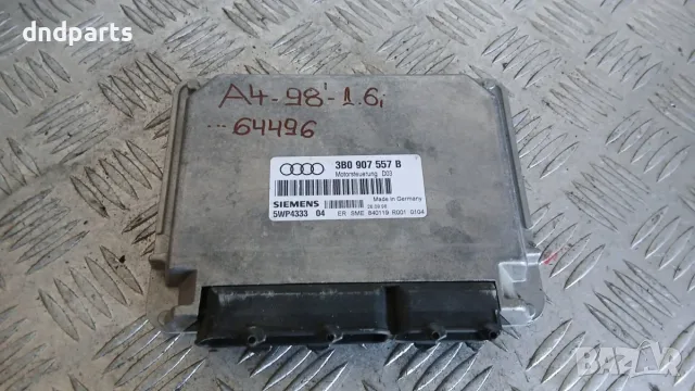 Компютър Audi A4 1.6i 1998 3B0907557B 5WP4333 A4 (B5) (1994-2001)