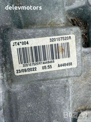 JT4004 320107520R ръчна скоростна кутия 6 ск. от Dacia Sandero 3 1.0 TCe LPG двигател H4DF480, 91 кс, снимка 8 - Части - 54273933
