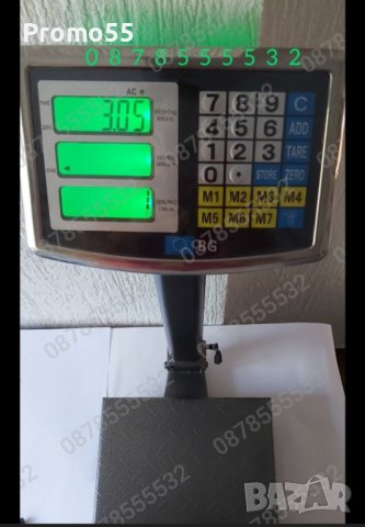 Платформена везна кантар 40кг. 100кг.150кг.300кг.350кг., снимка 16 - Везни - 39240440