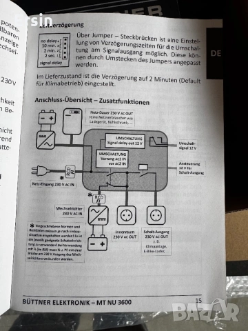 Büttner Elektronik MT NU 3600 външно мрежово превключване , снимка 7 - Друга електроника - 54082895