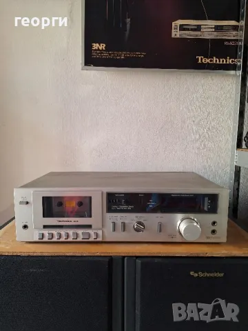 Technics rs-m 14