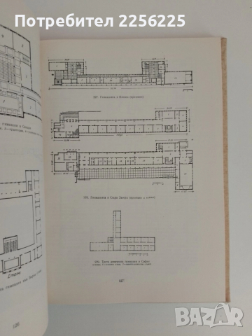 ЛОТ Архитектура, снимка 4 - Специализирана литература - 51493551