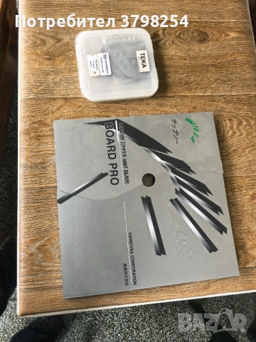 Диамантен диск с подрезвач за каретен циркуляр 