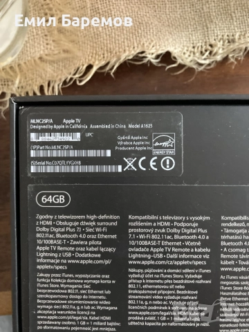 Apple TV HD - 64 GB(модел A1625), снимка 4 - Плейъри, домашно кино, прожектори - 56497205