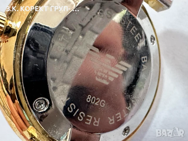 Мъжки часовник Emporio Armani 802g, снимка 8 - Мъжки - 50795186