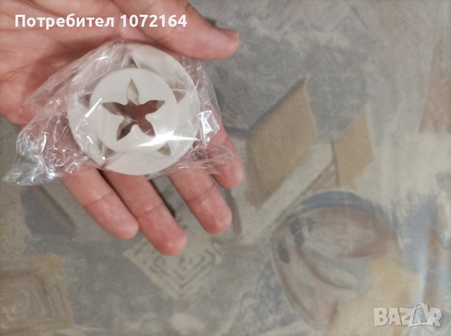 Кутери с избутвач , снимка 9 - Форми - 37684209