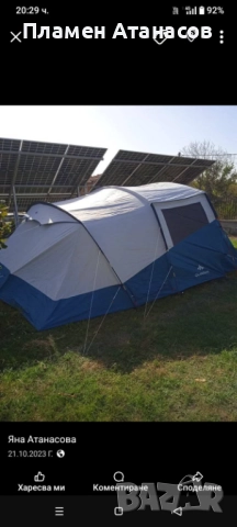 Палатка семейна , снимка 1