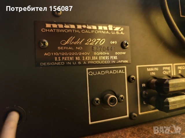 ✅ MARANTZ 2270, снимка 13 - Ресийвъри, усилватели, смесителни пултове - 52553240