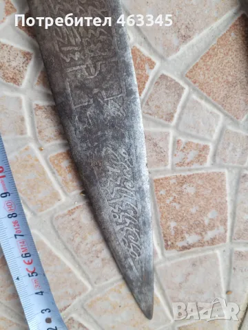кама, кинжал, нож, каракулак, снимка 6 - Антикварни и старинни предмети - 49646275