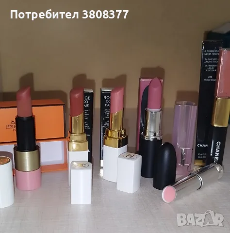 Hermes,Dior, Chanel , снимка 12 - Козметика за лице - 56150345