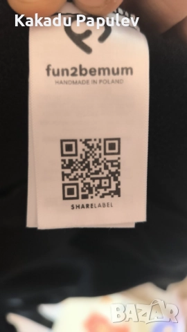 Яке за бебе носене , снимка 2 - Якета - 52478597