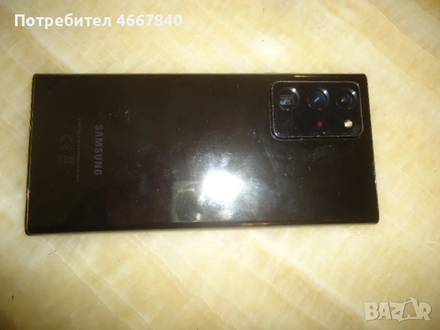 Samsung Galaxy Note 20 Ultra 2, снимка 4 - Samsung - 53916484