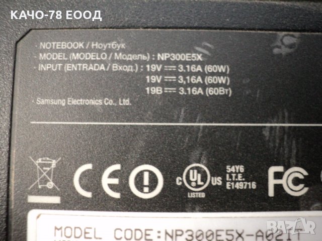 Samsung - NP300E5X, снимка 6 - Части за лаптопи - 33755325