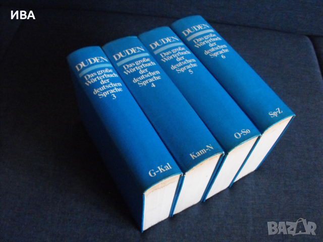 DUDEN.  Das grosse Wörterbuch der deutschen Sprache., снимка 2 - Чуждоезиково обучение, речници - 36463434