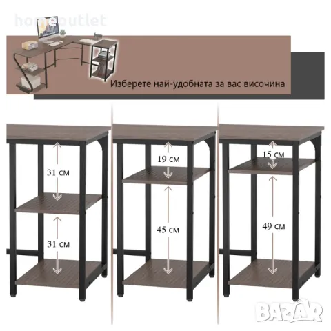 ПРОМОЦИЯ Ъглово офис / компютърно бюро с L-образна форма LD-Z-2-TEAK, снимка 8 - Бюра - 47941006