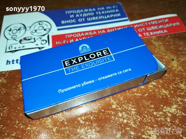 EXPLORE-METAL 2610221906