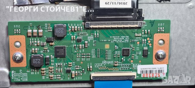 FH3201 СЪС СЧУПЕНА МАТРИЦА, снимка 10 - Части и Платки - 35525285