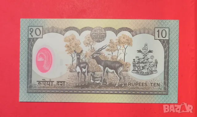 Непал 10 рупии 2002 година полимер, снимка 2 - Нумизматика и бонистика - 49712720