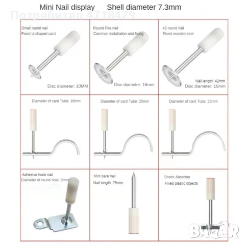 Ръчен пистолет за стоманени пирони пистолет за нитове инструмент за бетонна стена, снимка 3 - Куфари с инструменти - 53241522