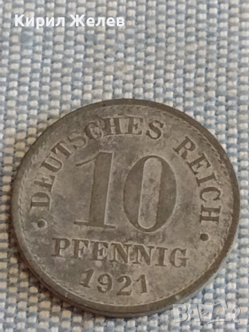 Лот монети 6 броя райхспфенинга Германия различни години и номинали за КОЛЕКЦИОНЕРИ 31523, снимка 4 - Нумизматика и бонистика - 44528553