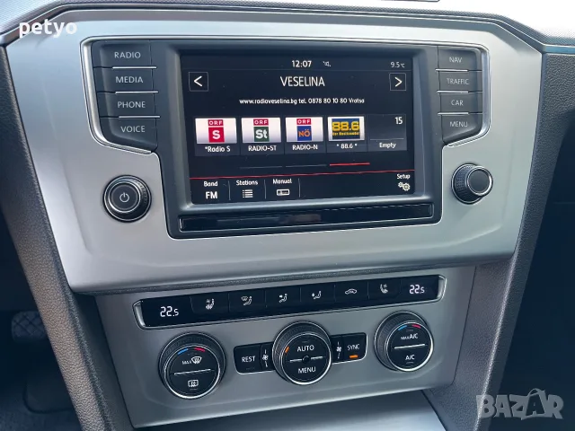 Vw Passat 2.0 tdi R-Line , снимка 10 - Автомобили и джипове - 56442689
