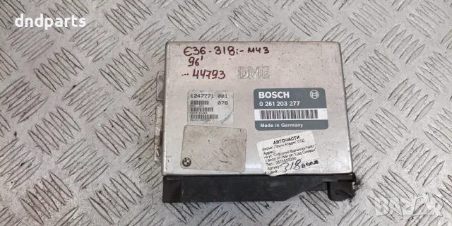 Компютър BMW E36 318i M43 1996г.	