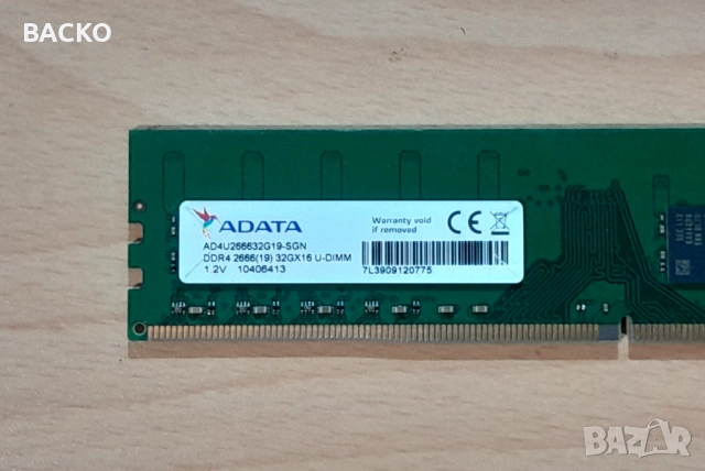 Рам памет ADATA 32Gb ddr4 2666MHz, снимка 2 - RAM памет - 54024771