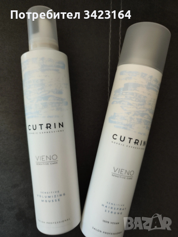 Професионални продукти за стилизация Cutrin Vieno