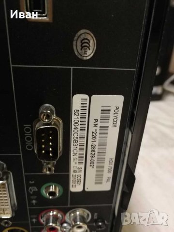 Polycom HDX 7000, снимка 5 - Друга електроника - 30279929
