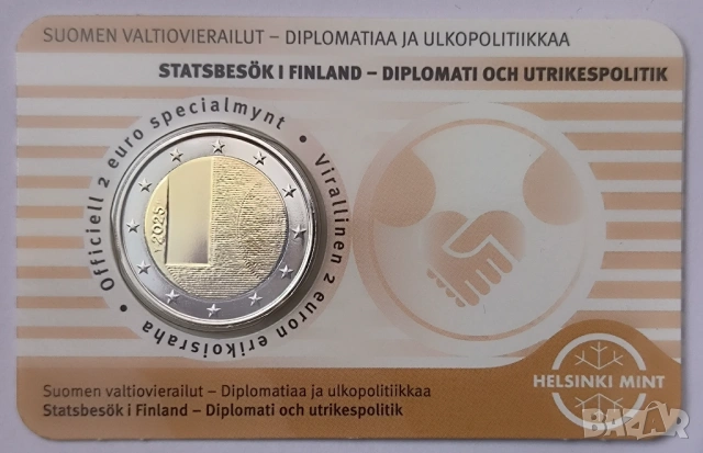 Финландия 2 евро 2025 Дипломация