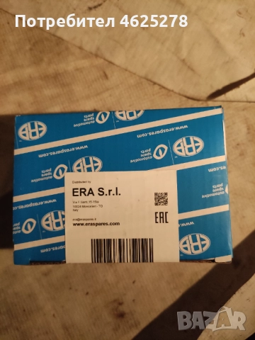 Датчик за масло bmw E46 1.8 бензин