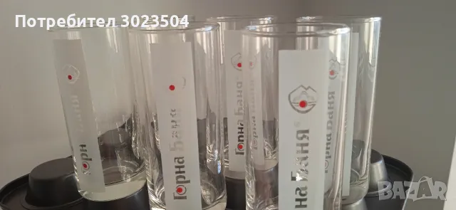 Комплект чаши Горна баня , снимка 2 - Чаши - 49980024