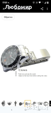 SHMIOU Английски говорещ часовник унисекс за слепи, зрително увредени, възрастни мъже, жени, дами, , снимка 8 - Мъжки - 51407654