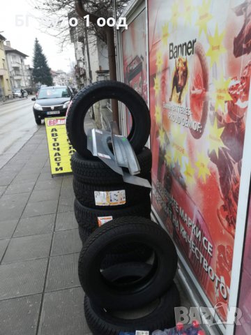 Заден ауспух , задно гърне Опел Фронтера., снимка 3 - Части - 39415240