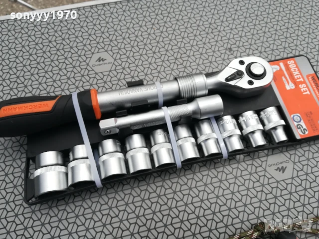 НЕМСКО ЯКО ГЕДОРЕ 2705251706, снимка 3 - Гедорета - 50447097