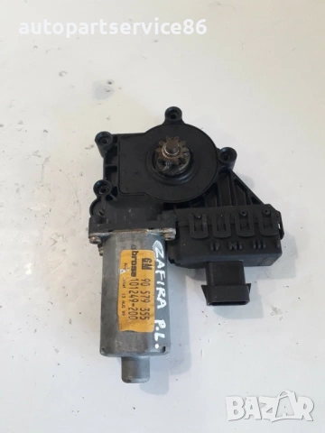 Мотор за стъкло на предна лява врата за Opel Zafira (2001) 0130821768 90579355 