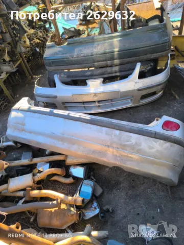 Брони за Нисан Алмера Тино