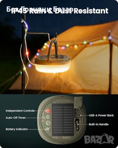 Нови слънчеви соларни LED къмпинг лампички 10M 130 LED RGB за палатка украса, снимка 6 - Лед осветление - 54129257