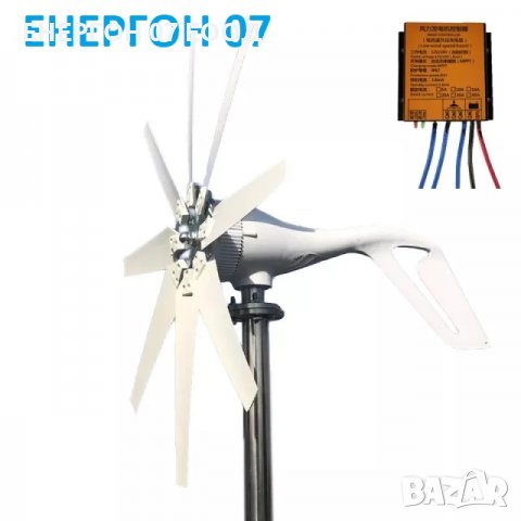 НОВ ветрогенератор 12v 1000w 8 витла вятърна турбина перка зелена енер, снимка 2 - Аксесоари и консумативи - 37547655