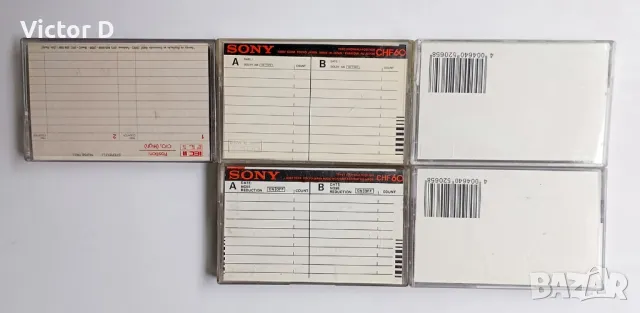 Аудио касети-5 бр,лот-4, снимка 4 - Други - 48993731