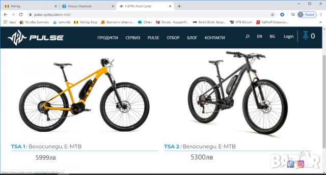 Електрически Pulse TSA1 Л размер, снимка 13 - Велосипеди - 39415468