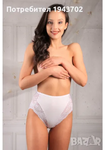 Дамски бикини с висока талия в бял цвят BELLA