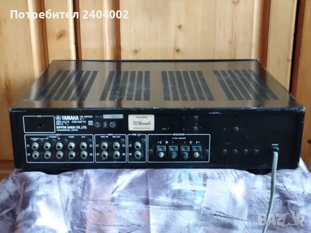 Усилвател Yamaha NS A-1, моноблок, 2 трафа, снимка 8 - Ресийвъри, усилватели, смесителни пултове - 56543494