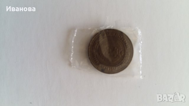 1стотинка от 1974година, снимка 4 - Нумизматика и бонистика - 36738458