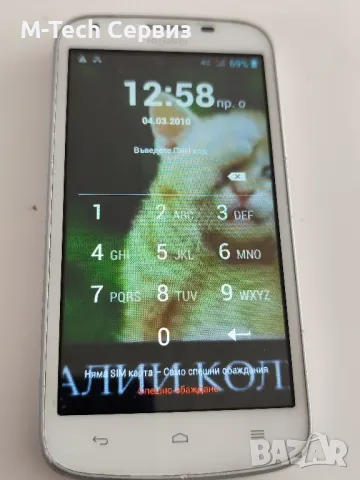 Huawei Y600-U20 цял за части, снимка 3 - Huawei - 50065704