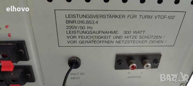 Стерео усилвател Digital System-777, снимка 7 - Аудиосистеми - 41826323