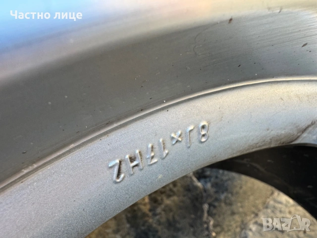 Джанти с гуми Artec 17 5x112 8/9J ET60, снимка 6 - Гуми и джанти - 54149952