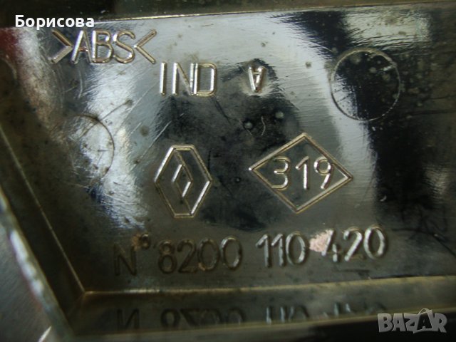 Продавам емблема & надпис Renault  Espace оригинална!, снимка 8 - Части - 37788919