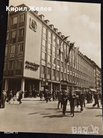 Четири пощенски картички ЛАЙПЦИГ, МАГДЕБУРГ КАТЕДРАЛАТА 6526, снимка 12 - Филателия - 51697721